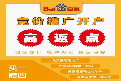 百度SEM推广实战经验，教你轻松实现业绩增长